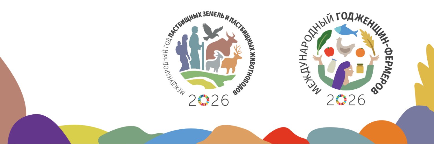 ФАО на русском banner