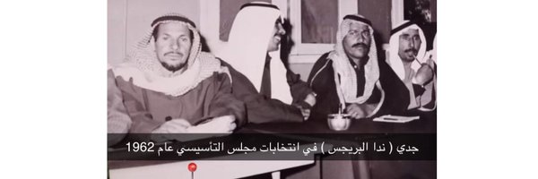 albryjs Profile Banner