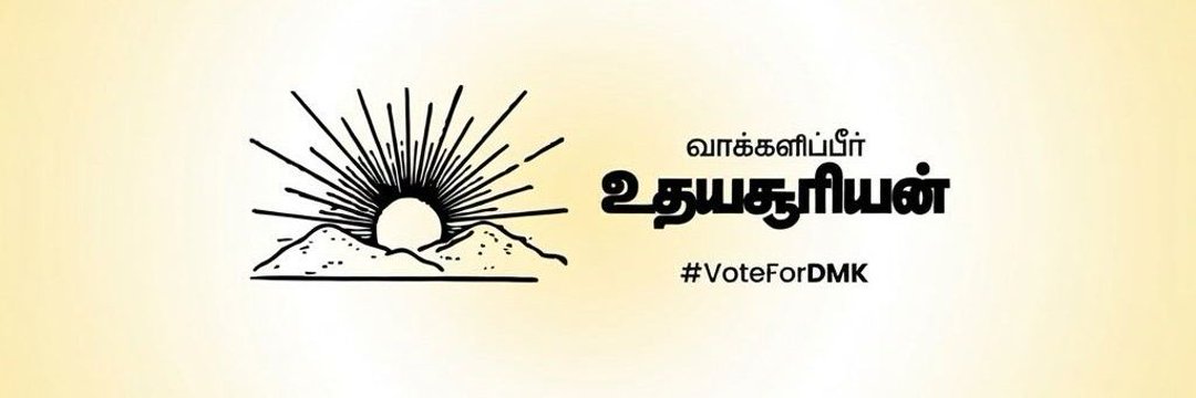 Allan Ignatius VP banner