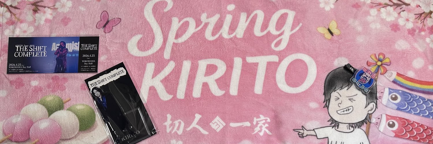 をか𓅪𓄿𓅯 ⸒⸒ banner