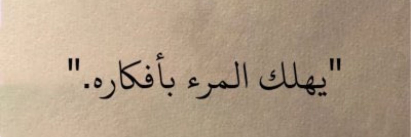 Hossamzain1's profile banner image