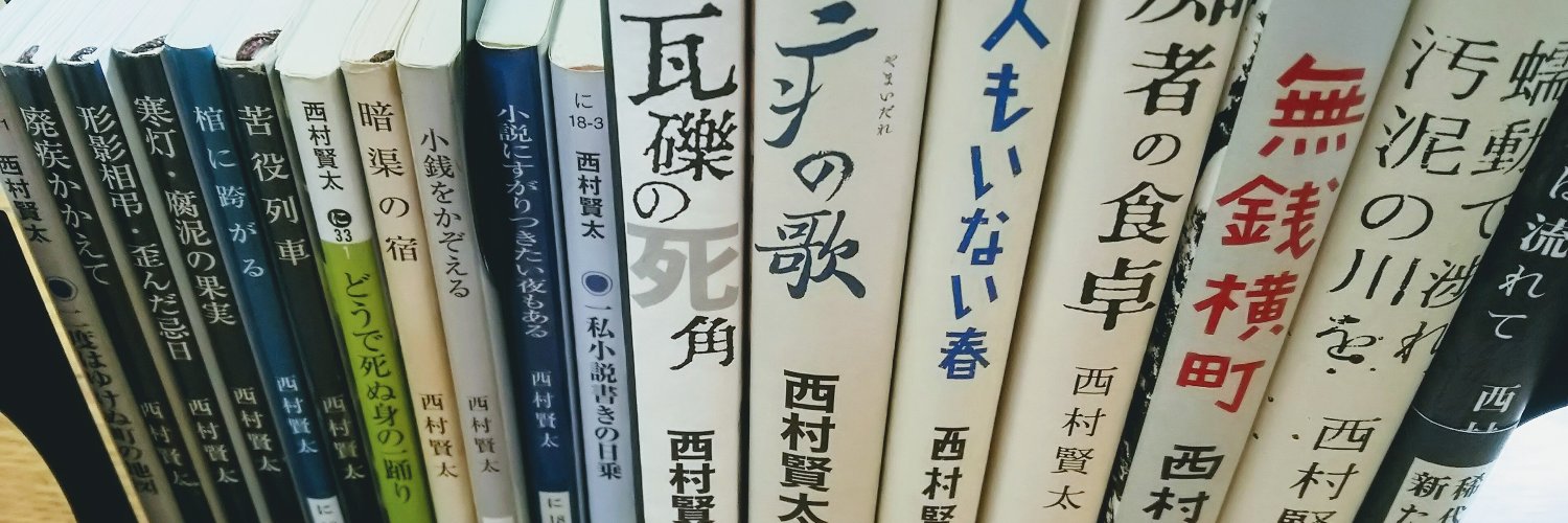 リョウスケ banner