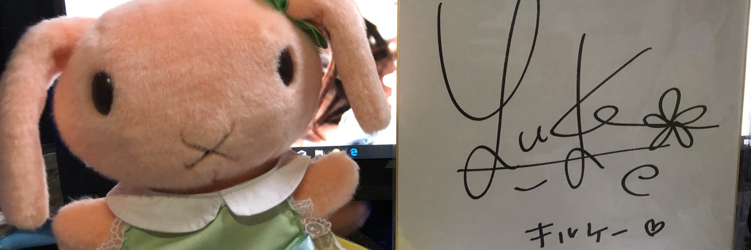 Fragaria7's profile banner image