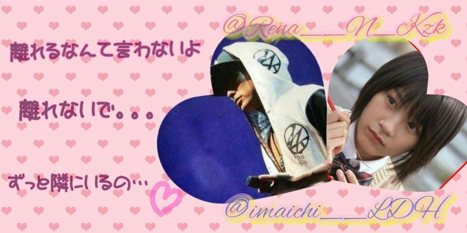 imaichi__LDH's profile banner image