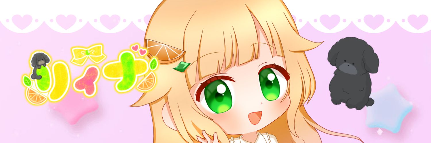 Elrina_Citron's profile banner image