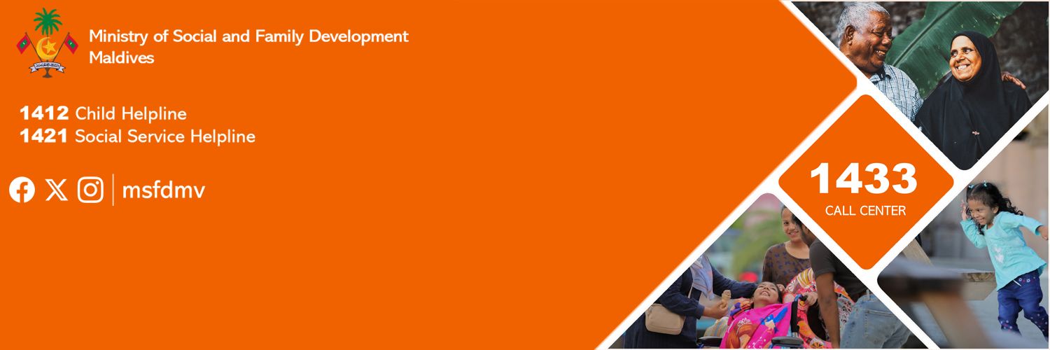Ministry of Social and Family Development banner