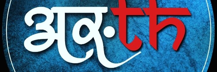 DebdipMukherjee's profile banner image