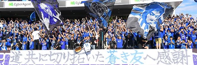 皆で行こうACL banner