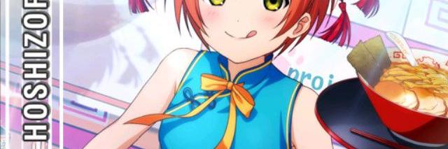 rin_noodle's profile banner image