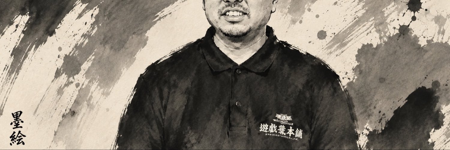 ikeigo1's profile banner image