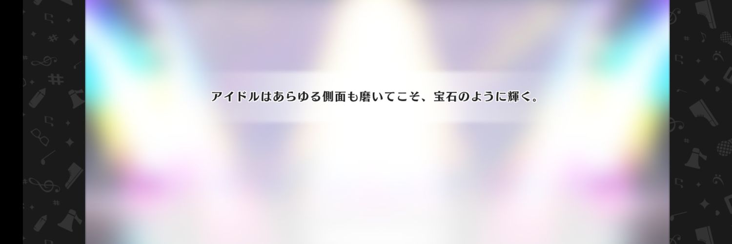 (ヴィジュアルボーイ) banner