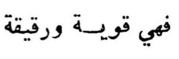 Razan banner