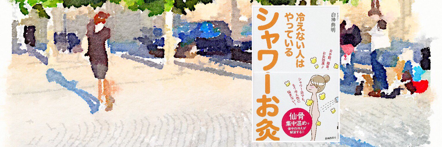 はぐやま's banner