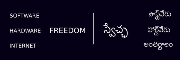 SwechaFSMI Profile Banner