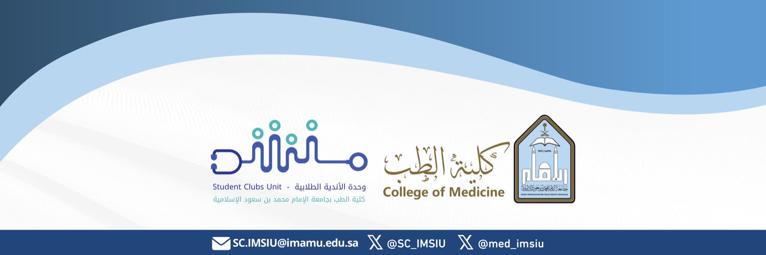 وحدة الأندية الطلابية | Student Clubs Unit banner