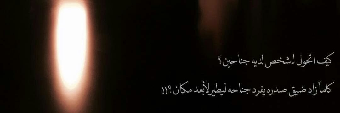 ماأجمل حسن الخلق... banner