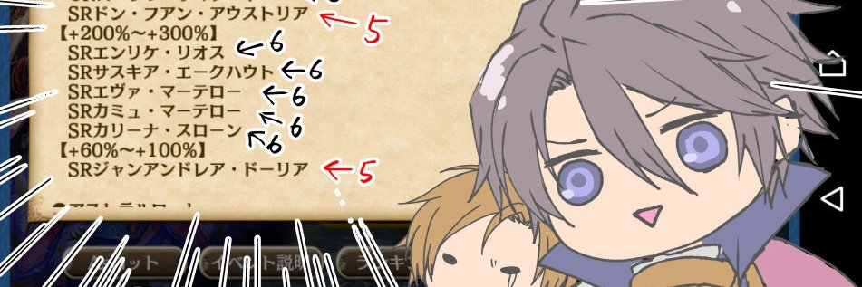 みう banner