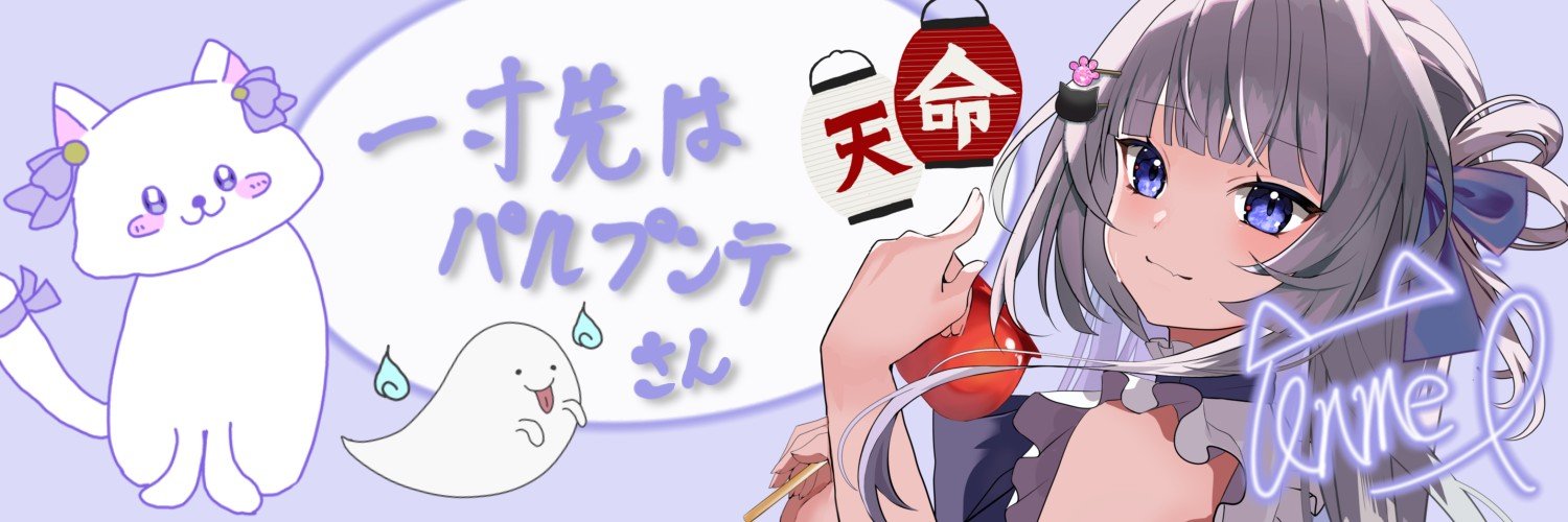 dangan6547's profile banner image