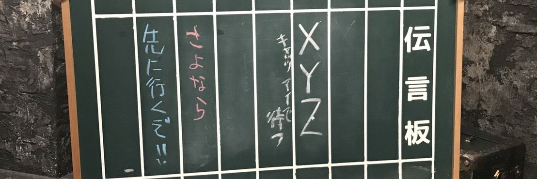 みこ banner
