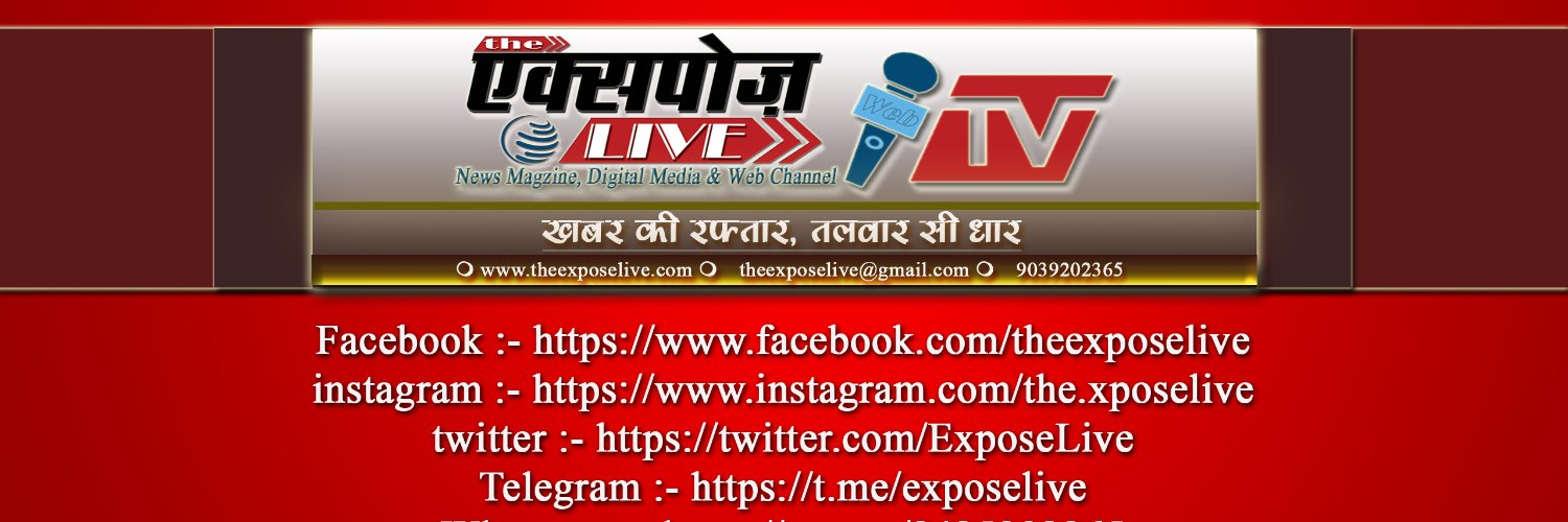 ExposeLive's profile banner image