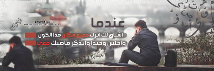 alomer96's profile banner image