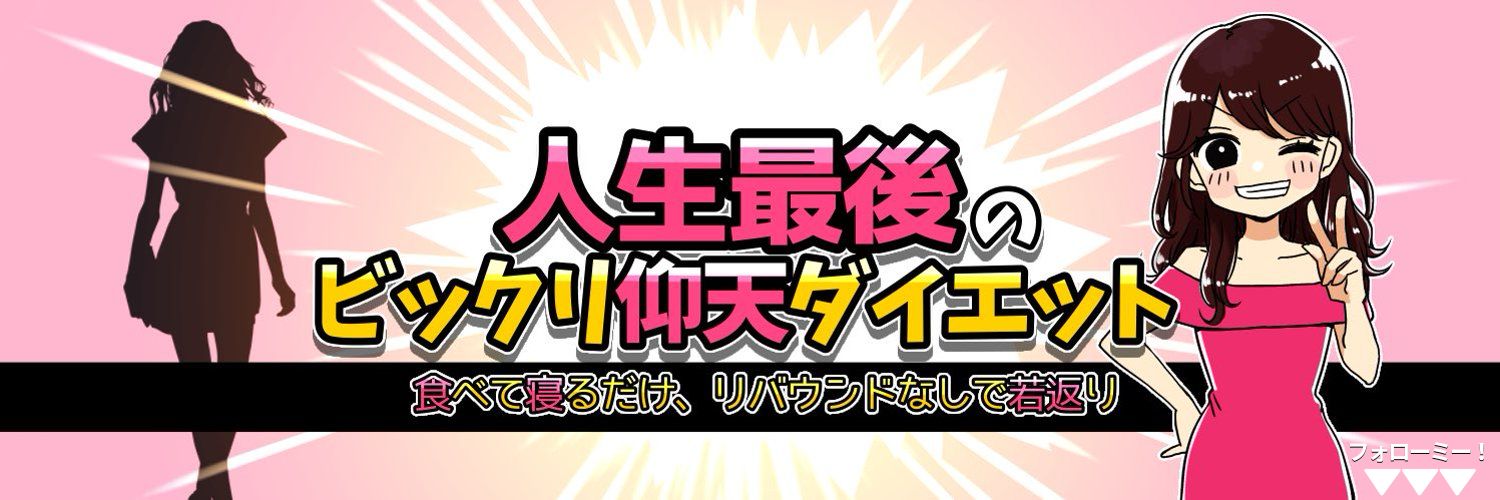 whileangel_hiro's profile banner image