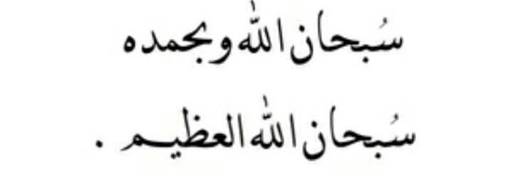 be_wafaa's profile banner image
