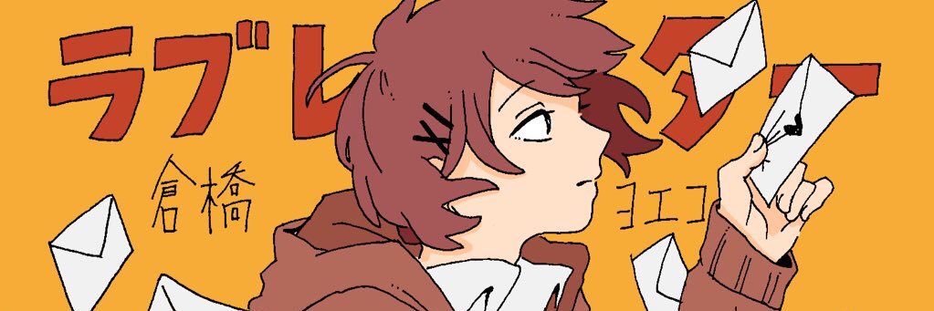 vamired03's profile banner image
