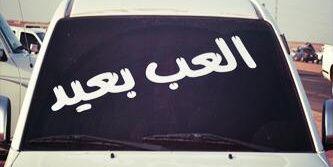 a25433685's profile banner image