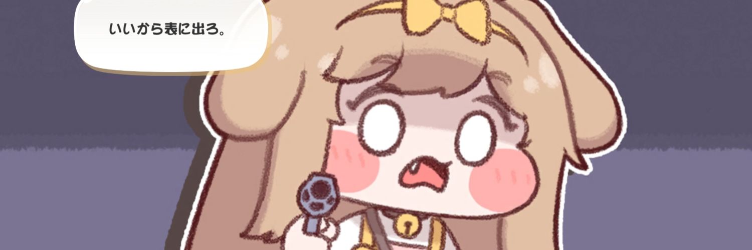 リク之助🌾 banner