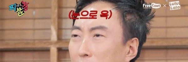 deartomee Profile Banner