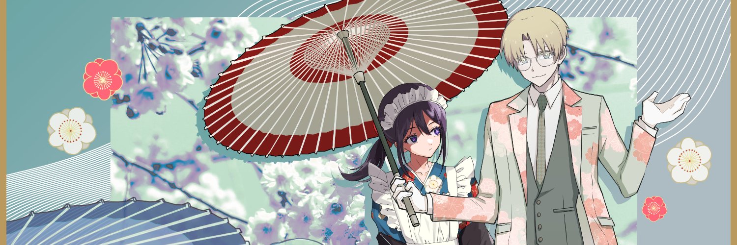 ほしの banner