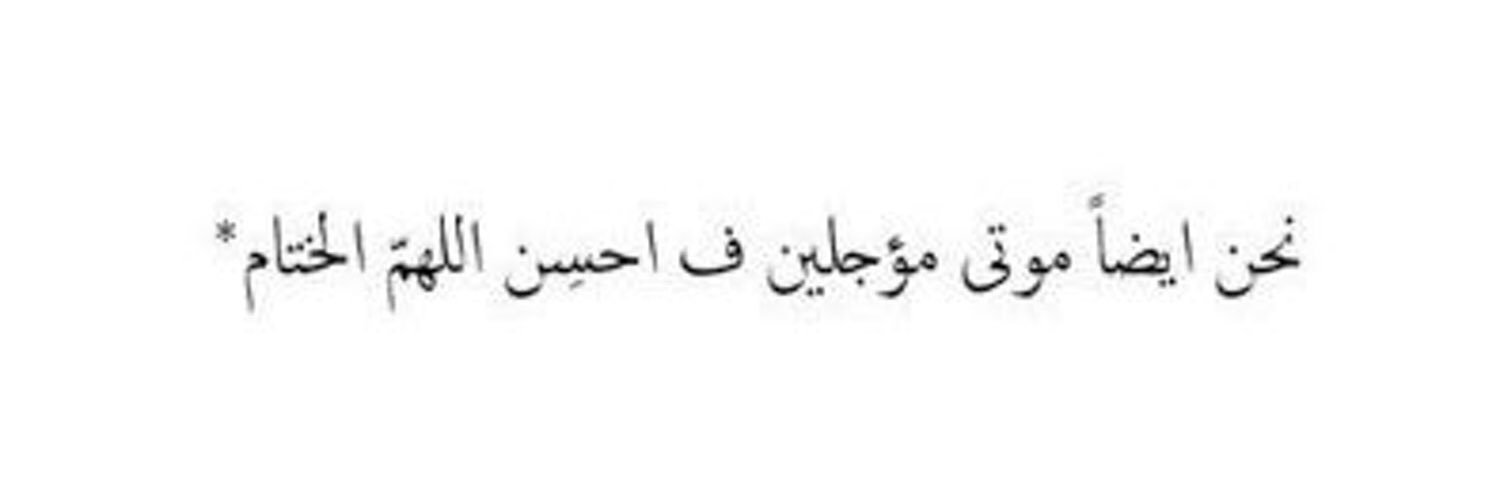 nouraa_75's profile banner image