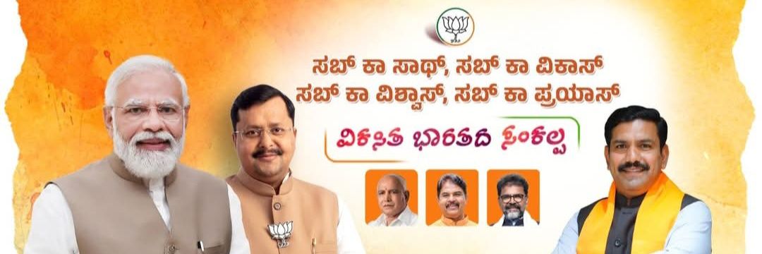 MDoddagoudar's profile banner image