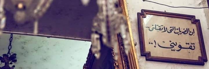fad2ia's profile banner image
