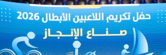 Munera banner