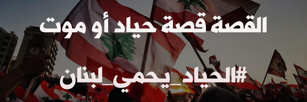 bachirmrad's profile banner image