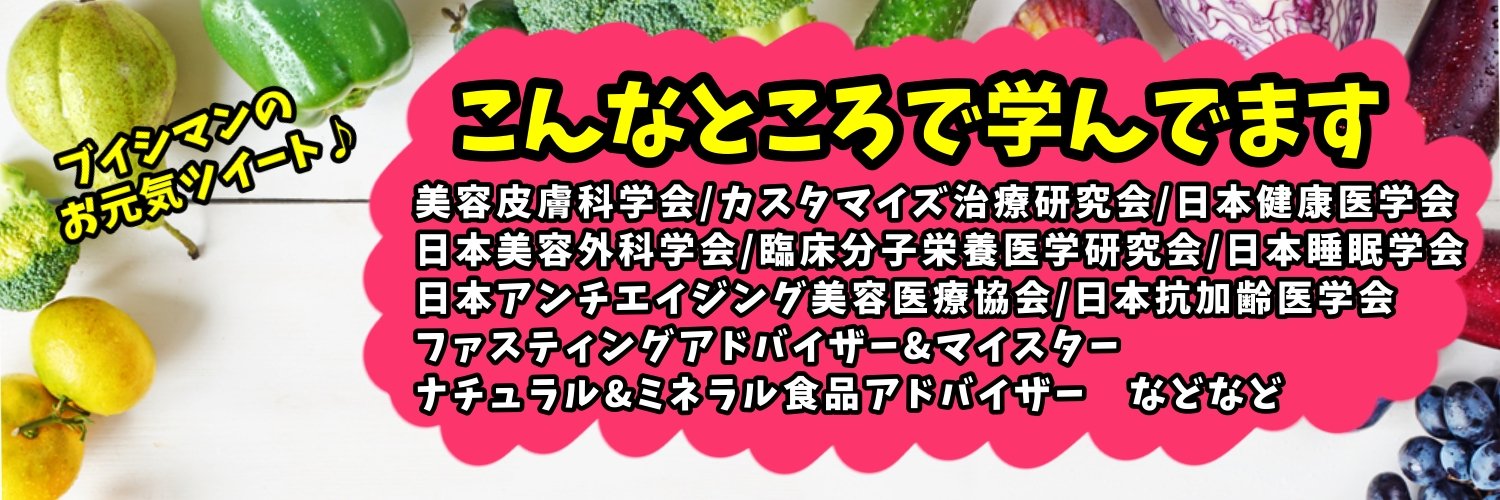 睡眠の学校•ながお先生 banner