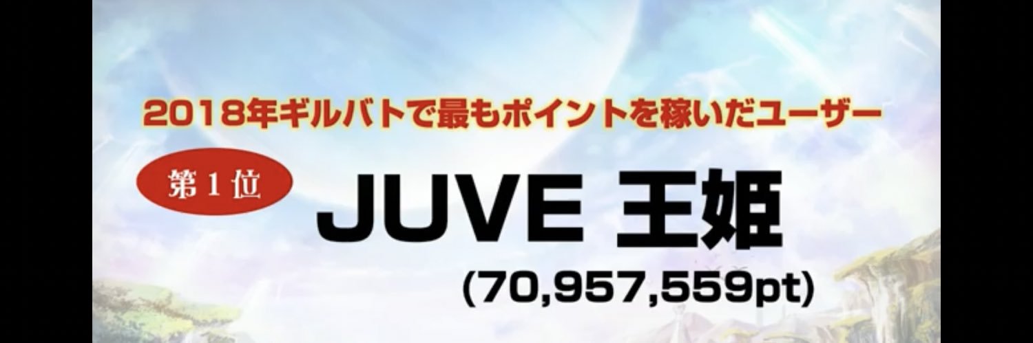 juventino189710's profile banner image