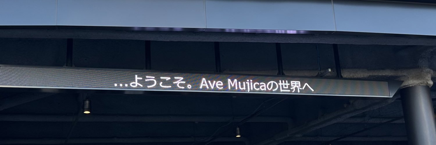 いむは banner