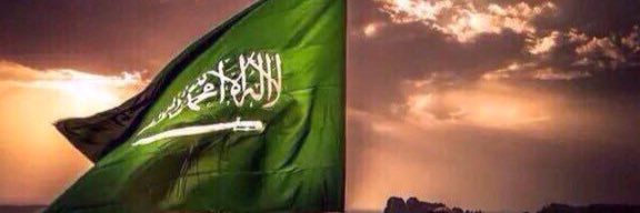 تـركـي بن محمد بن ناصر بن عبدالعزيز ال سعود banner