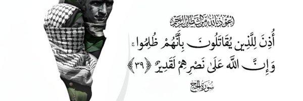 DNaeemkhan Profile Banner