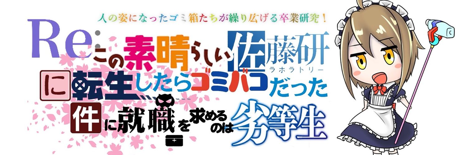 toritomemoai's profile banner image