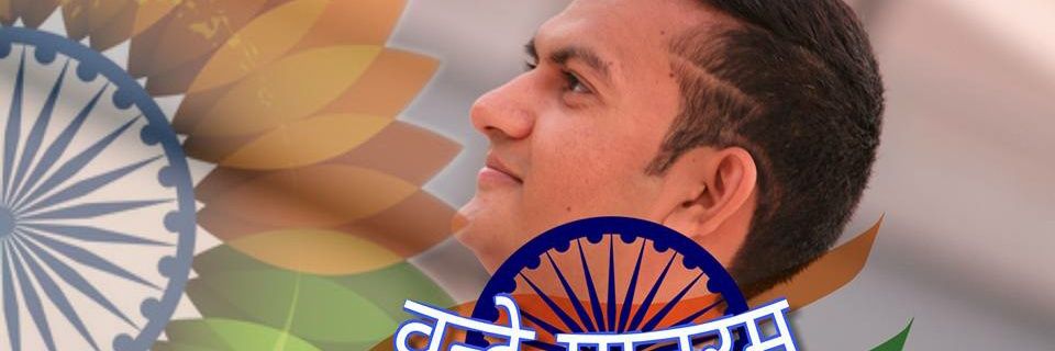 Prashant5795's profile banner image