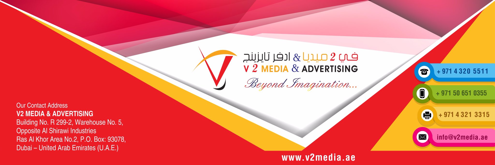 V2 Media & Adv (@v2_media) / Posts / X