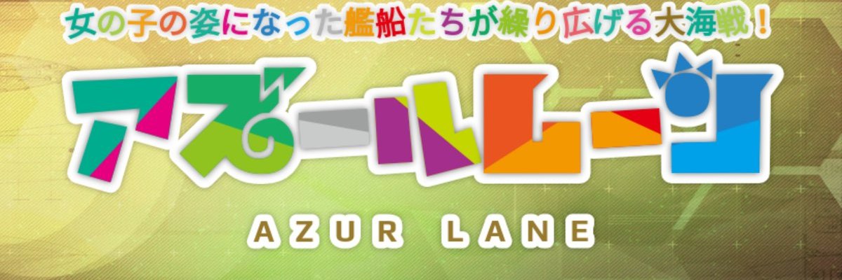 Rewrite_Ablaze's profile banner image