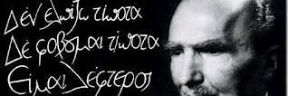 el_dimious's profile banner image