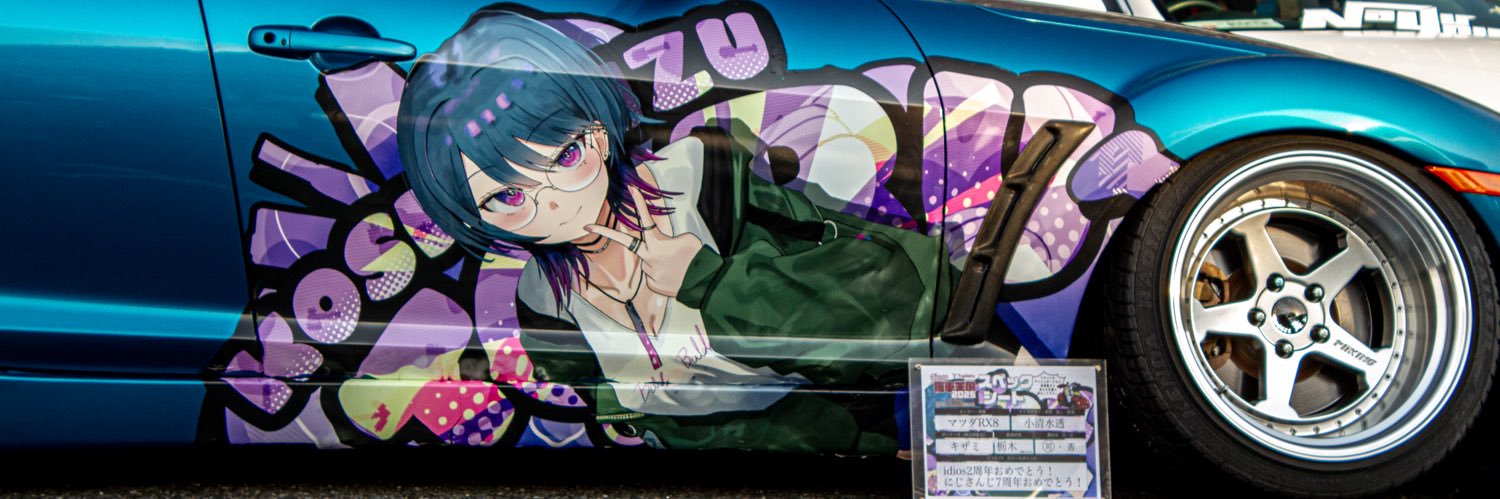 キザミ 魔王様に食べられた。 banner