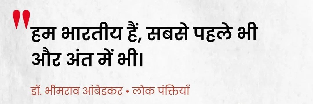 bhupendra_P93's profile banner image