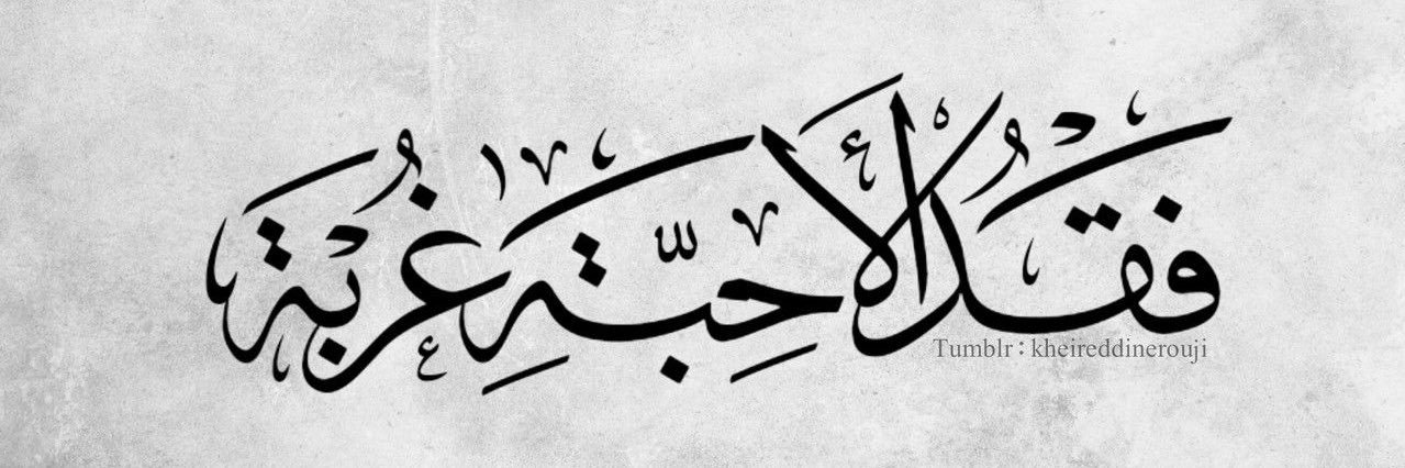 BBeby3isaa's profile banner image